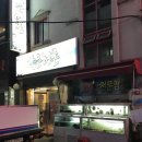 그랜드장여관 이미지