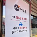 금령로71번길 | 용인중앙시장 점심 맛집 대덕골보쌈칼국수 가성비 마늘보쌈 후기