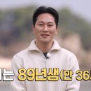 영호자동차정비 | 나는솔로 31기 남자 자기소개: 직업, 나이 완벽 정리