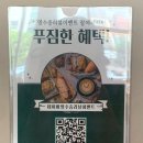 청량리성심병원 | 청량리 서울시립대 근처 카페 추천 마리 베이커리 카페 Mari cafe 공부하기 좋은 대형카페