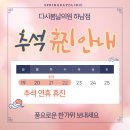 봄날의원 이미지