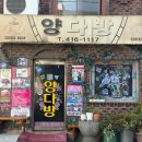 다방커피 이미지