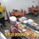 만땅떡볶이