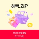 옥소 야채 탈수기 (소) 최대 25310원🥕🥦🌶 이미지