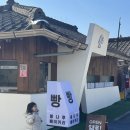 (주)장인이앤씨 | 대형 베이커리 카페에 지치셨나요? 힐링 되는 충주가볼만한곳 봉나루 베이커리