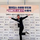 반도자동차유리 | [260218] 텔레칩스 임베디드 스쿨 1000시간 종료와 회고, 리뷰