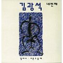 목동 어시장 | 목동 2만원 우럭 매운탕 맛집, 목동어촌어시장 내돈내산 후기 (정식 후기)