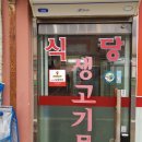 청소정육점 네이버블로그