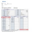 신한렌트카 이미지