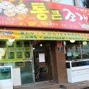 생생조개통 이미지