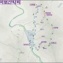 1575회(23년1월12일,목) 옥천 장령산(자연휴양림) 산행ㅡ중식제공ㅡ 이미지