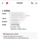 피자헛신정푸른 이미지