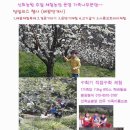 신희농장 이미지