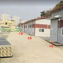 송산로공인중개사사무소 네이버블로그