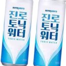 하이트 - 영광군 중앙로 170-6 | 하이트