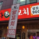 임방울대로L 이미지