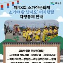 대성초후문 이미지