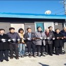 상거통경로당 이미지