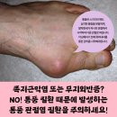 대연의원 이미지