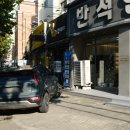 반석안경원 네이버블로그