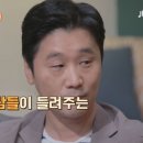 29일 JTBC 방구석1열 정준희 교수님 등판! 이미지