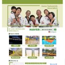 경희대라이언태권도장 이미지