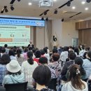 장애인학대 신고의무자 교육 이미지