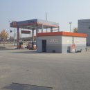 국제LPG충전소 이미지