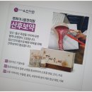 나을한의원 이미지