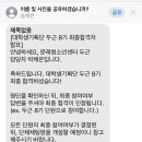 마왕족발제주성산점