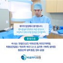 엘정형외과의원 이미지