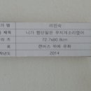 무지개소리 이미지