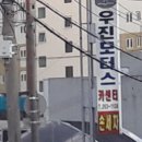 대일전문정비 | 🍃춘천 자동차 정비 제대로 맡기고 온 후기🍃 #춘천카센터 #춘천정비소