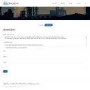 동서산업가스 이미지