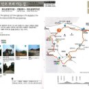 낙조보러가는길 이미지