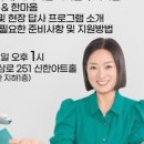 한마음이민법인주