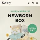 뉴본
