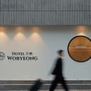 호텔 후 이미지