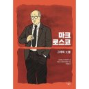 예스그래픽
