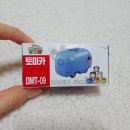 썸모터스 이미지