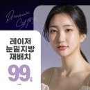 엘성형외과의원 이미지