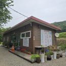 백운산체험농장