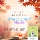 보람샘 이미지