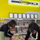 새벽알유통 이미지