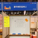 홍익기프트