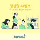 평촌과학기술고등학교 이미지