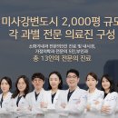 이건내과 네이버블로그