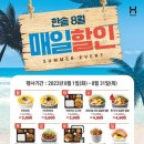 카츠카츠 이미지
