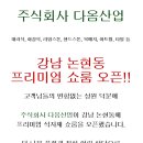주식회사 디자인나눔
