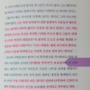황의상사 | 테크기업의 혁명 젠슨 황 엔비디아 레볼루션